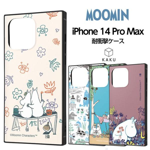 iPhone14ProMax ケース ムーミン 耐衝撃 スクエア 四角 iPhone 14 Pro ...