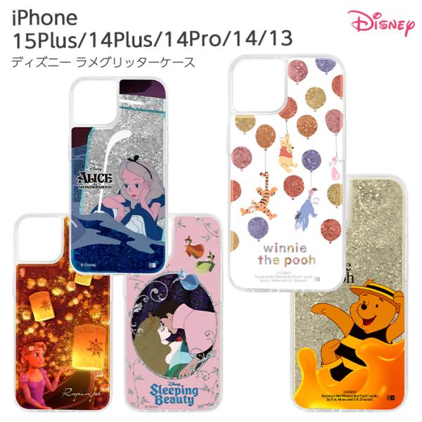 iPhone15Plus 14PlusPro Plus ケース ディズニー グリッターケース iPh...