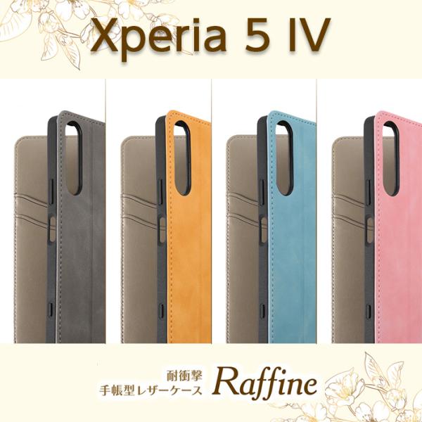 Xperia5IV ケース 手帳型 グレー イエロー ブルー ピンク Xperia 5 IV エクス...