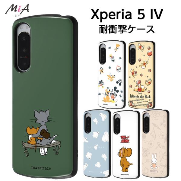 Xperia5IV ケース ミッキー プーさん ベイマックス トムとジェリー ミッフィー 耐衝撃 プ...