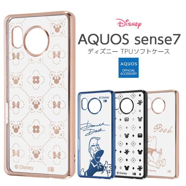 AQUOSsense7 ケース ディズニー クリア メタリック AQUOS sense7 カバー ソ...