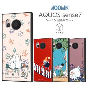 AQUOSsense7 ケース 耐衝撃 ムーミン AQUOS sense7 四角 耐衝撃ケース カバー ソフト ハード ハードケース スマホケース スマホカバー リトルミイ ニョロニョロ｜white-bang