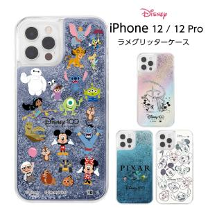 iPhone12 ケース ディズニー 100周年 グッズ ミッキー ミニー iPhone 12 Pro 12Pro カバー モンスターズインク ソフトケース ハードケース スマホケース