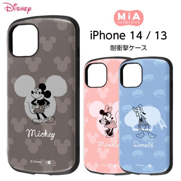 iPhone14 ケース ミッキー ミニー ドナルド iPhone 14 13 iPhone13 耐...
