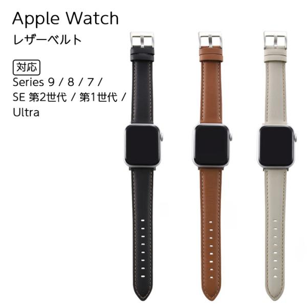 Apple Watch バンド 41mm 40mm 45mm 44mm 49mm アップルウォッチ ...