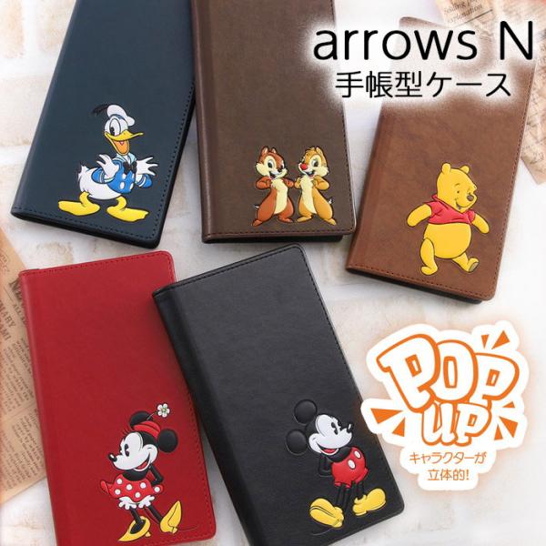 arrowsN ミッキー ケース ミッキー ミニー ドナルド チップとデール プーさん arrows...