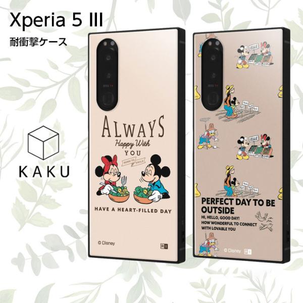 Xperia5III ケース ミッキー ミニー 耐衝撃 衝撃吸収 ベージュ Xperia 5 III...