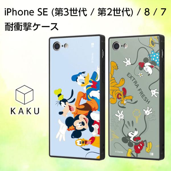 iPhoneSE3 ケース ミッキー ドナルド 耐衝撃 衝撃吸収 ブルー グレー iPhone SE...