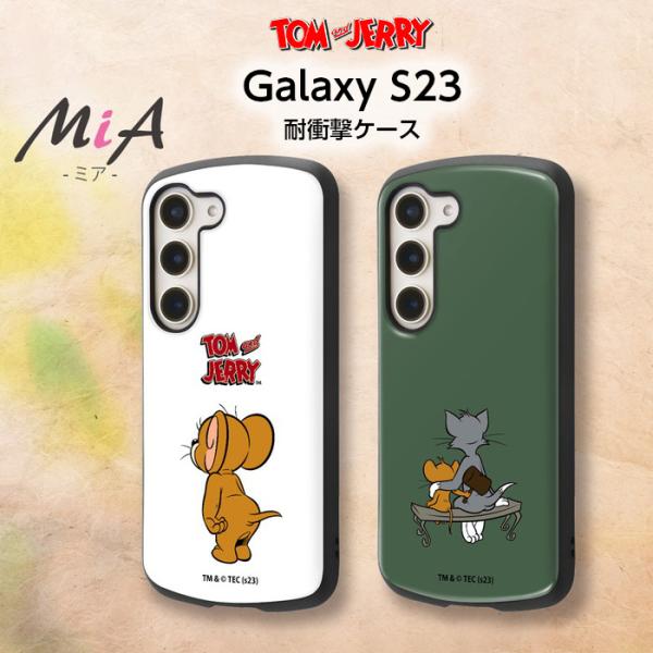 トムとジェリー Galaxy S23 ケース ギャラクシーS23 ジェリー トムジェリ Galaxy...