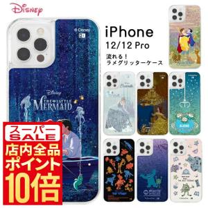 iPhone14Pro ケース ディズニー アリエル リトルマーメイド プリンセス