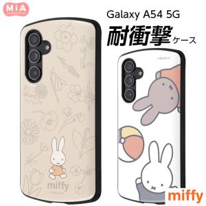 ミッフィー Galaxy A54 5G ケース ...の商品画像
