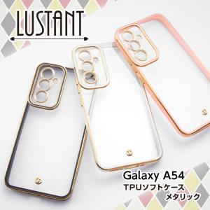 Galaxy A54 5G ケース ギャラクシーA54 カメラ保護 カメラレンズ GalaxyA54 SC-53D SCG21 メタリック カバー ソフト ソフトケース スマホカバー スマホケース