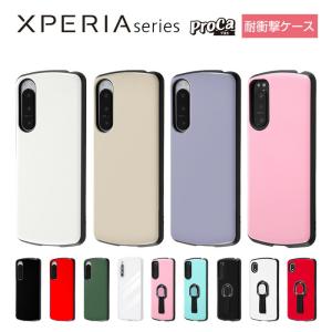 Xperia xperia ace ii ハード 耐衝撃 かわいい xperiaaceii so-41b
