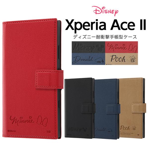 Xperia Ace II ケース カバー ディズニー ミニー ミッキー ドナルド プーさん 手帳型...