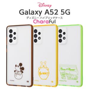 Galaxy A52 5G ケース カバー ディズニー ミッキー プー トイストーリー エイリアン 耐衝撃 衝撃に強い 透明 薄い ハード ソフト かわいい C-53B ギャラクシー｜white-bang