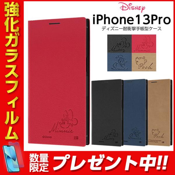 iPhone13 Pro 6.1inch ケース 手帳型 ディズニー 耐衝撃 サイドマグネット ミッ...