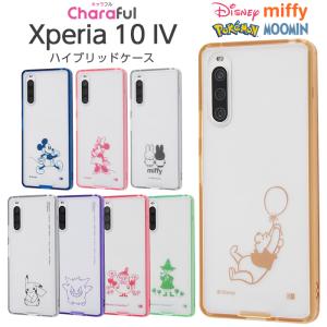 Disney アンドロイドスマホ用ケースの商品一覧 スマホケース カバー スマホ タブレットアクセサリー 周辺機器 スマホ タブレット パソコン 通販 Yahoo ショッピング