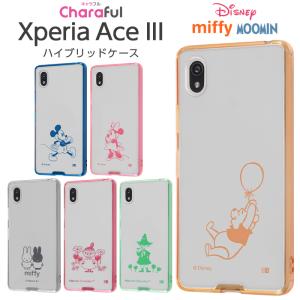 Xperia Ace III ケース SO-53C SOG08 カバー ディズニー キャラクター スマホケース Charaful クリア ミッキー ミニー プーさん ミッフィー ポケモン ムーミン