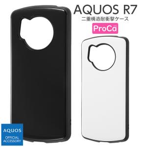 AQUOS R7 ケース 耐衝撃 TPU SH-52C シンプル 無地 カバー AQUOSR7 アク...