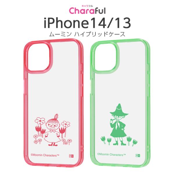 iPhone14 ケース ムーミン iPhone13 iPhone 14 13 カバー ソフト ハー...