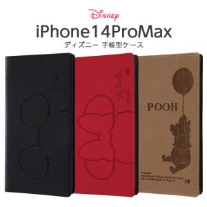 iPhone14ProMax ディズニー 手帳型ケース iPhone 14 Pro Max 耐衝撃 ケース ソフト ハード ハードケース スマホケース スマホカバー ミッキー ミニー プーさん｜white-bang