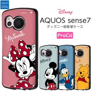 AQUOSsense7 ケース ディズニー 耐衝撃 AQUOS sense7 耐衝撃ケース カバー ソフト ハード ハードケース スマホケース ミッキー ミニー ドナルド プーさん｜white-bang