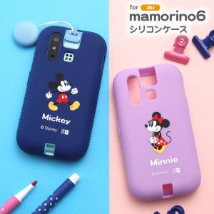 mamorino6 ケース マモリーノ6 ミッキー ミニー ディズニー au マモリーノ カバー ソフト ソフトケース かわいい シリコン キャラクター グッズ スマホケース