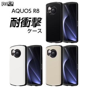 AQUOS R8 ケース シンプル 耐衝撃 ブラック ホワイト ベージュ AQUOSR8 SH-52D アクオス アールエイト カバー スマホカバー スマホケース かわいい おしゃれ｜white-bang