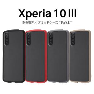 Xperia 10 III Lite Xperia10III ケース SO-52B SOG04 A102SO XQ-BT44 耐衝撃 カバー スマホケース ハードケース ソフト Puffull エクスペリア10III クリア