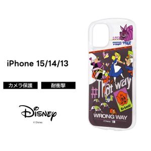 アリス 不思議の国のアリス alice 全機種対応 iPhone16 Pro Plus Max