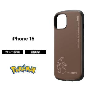 ray-out（レイアウト） iPhone 15 Plus ケース ゴンベ ポケモン