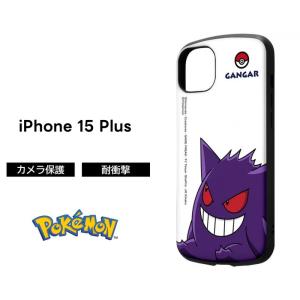 Pokemon（ポケモン） iPhone14Pro ケース ゲンガー 耐衝撃 pokemon
