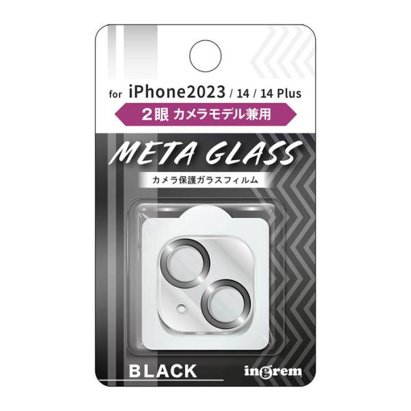 iPhone 15 Plus カメラフィルム ガラス フィルム ブラック カメラ保護 カメラ レンズ...