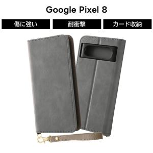 Google Pixel 8 グレー ケース付き Disney（ディズニー） Google Pixel 8 ケース トイストーリー 手帳型