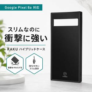 Google Pixel 8a ケース 耐衝撃 シンプル ブラック Pixel8a グーグル