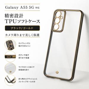 Galaxy A55 5G ケース クリア Ga...の商品画像