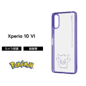 Pokemon（ポケモン） Xperia 10 III Lite 10 III ケース カバー