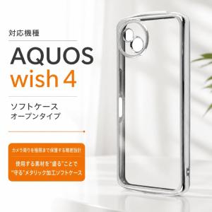 AQUOS wish4 ケース ミニー クリア AQUOSwish4 SH-52E アクオス