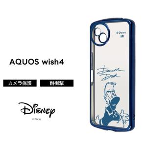 AQUOS wish4 ケース ミミッキュ AQUOSwish4 SH-52E アクオスウィッシュ