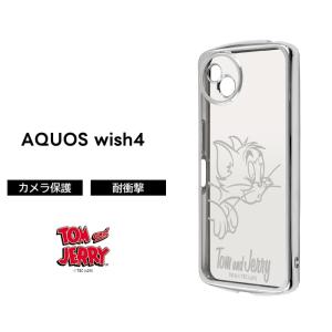 AQUOS wish4 ケース トムとジェリー AQUOSwish4 SH-52E アクオス