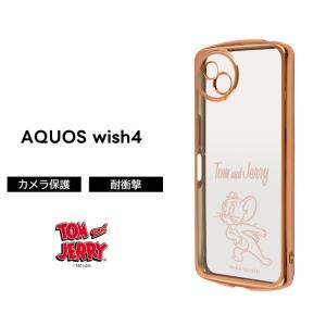 AQUOS wish4 ケース プーさん クリア AQUOSwish4 SH-52E アクオス