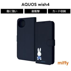【美品・バラ売り可】 AQUOS wish 4本体& ミッキーマウス ケース付き 美品・バラ売り可】 AQUOS wish 4本体& ミッキーマウス ケース付き