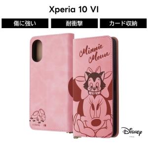 SONY Xperia 10 II 本体 （くまのプーさん手帳型ケース付） Xperia 10 VI ケース プーさん 手帳型 Xperia10VI SO-52E エクスペリア