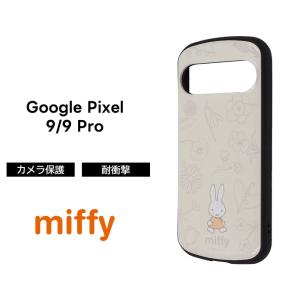 Google Pixel 9 ケース キャラクター ゴンベ グーグルピクセル9 9Pro