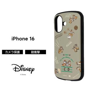 Disney（ディズニー） ラプンツェル スマホケース iPhone 7 対応