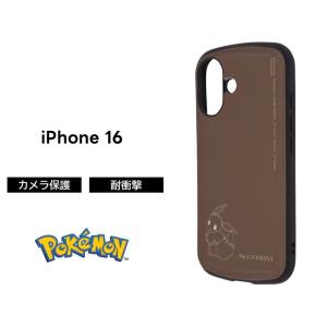 iPhone 16 ケース 耐衝撃 ゴンベ iPhone16 アイフォン16 ポケモン