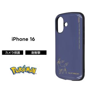 iPhone 16 ケース 耐衝撃 ゴンベ iPhone16 アイフォン16 ポケモン