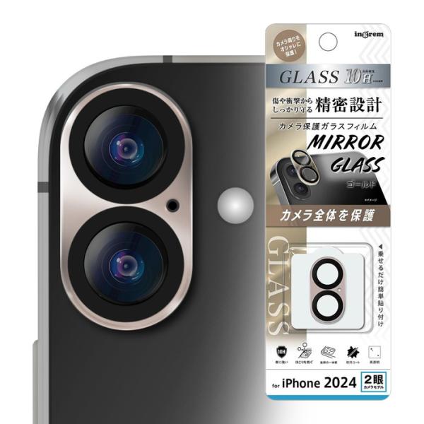 iPhone16 カメラフィルム ガラス iPhone 16 16Plus アイフォン16 ミラー ...