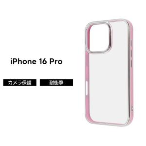 iPhone 16 Pro ケース クリア 耐衝撃 iPhone16Pro アイフォン 16プロ