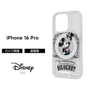 Disney（ディズニー） iPhone 15 ケース モンスターズインク ピクサー